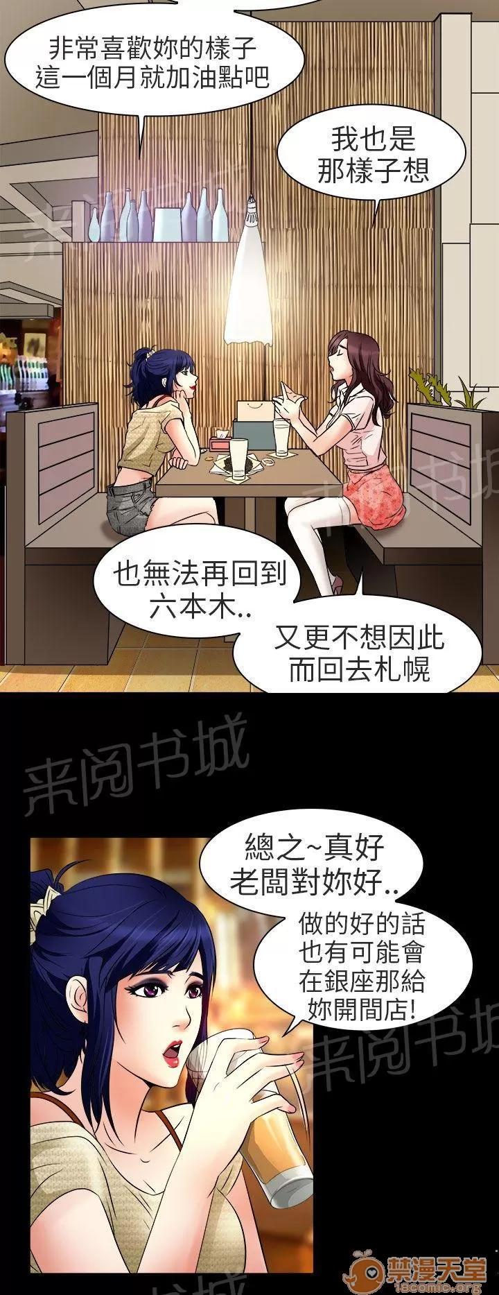早婚家教 工作 第17页