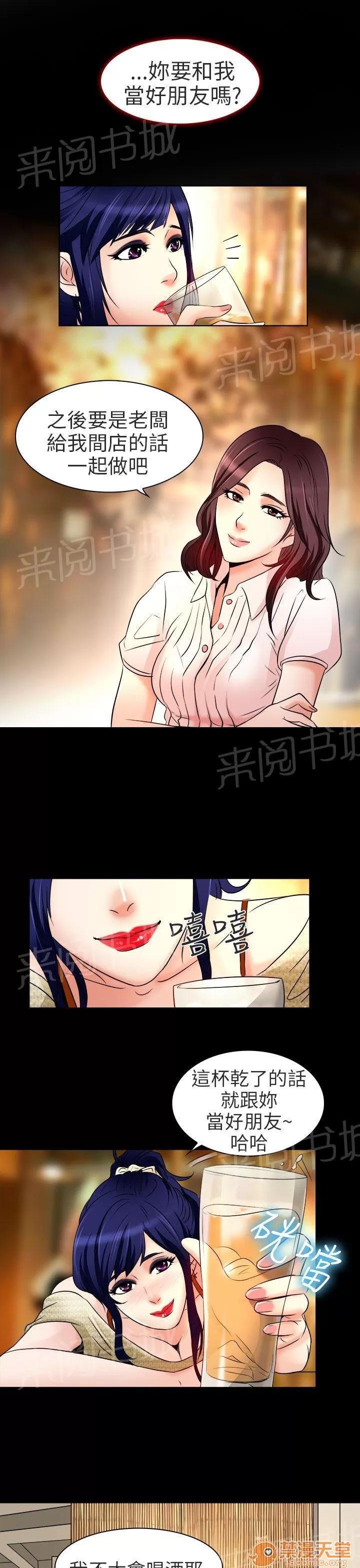 早婚家教 工作 第18页