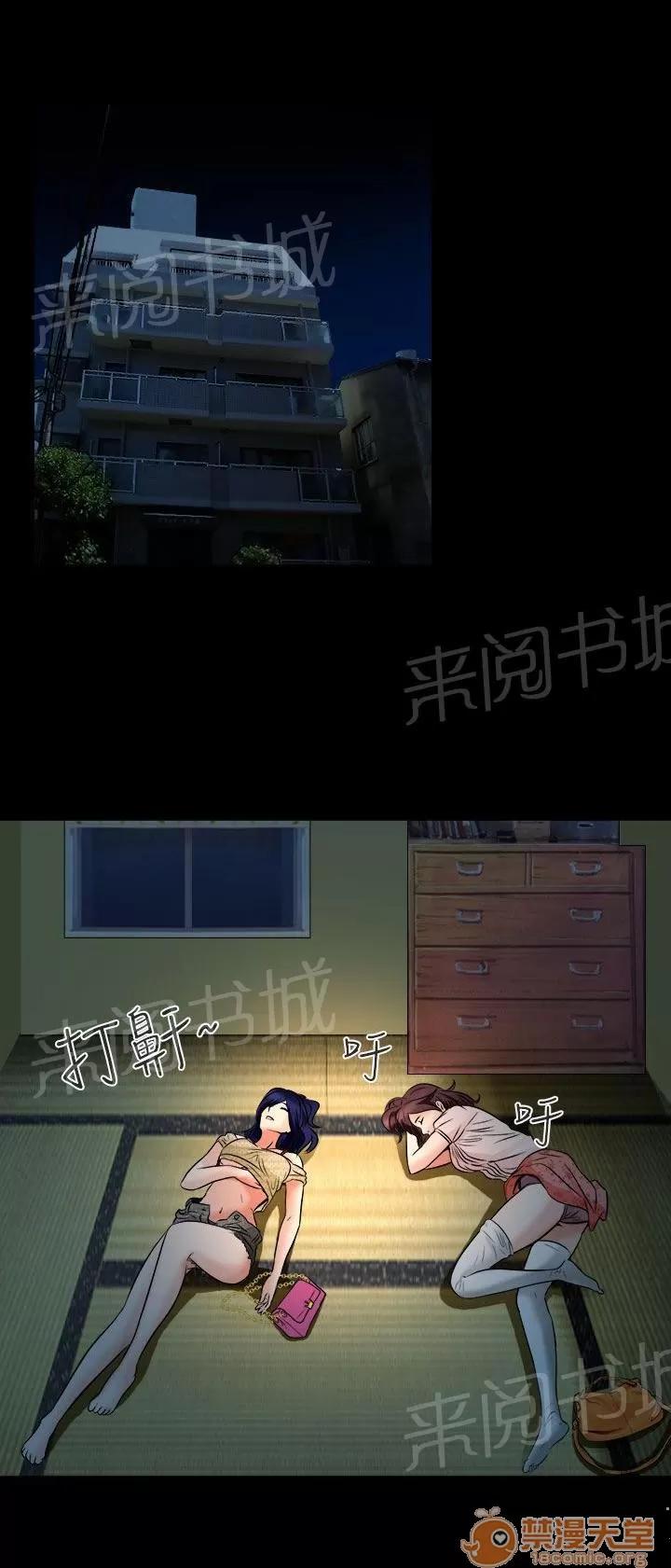 早婚家教 工作 第21页
