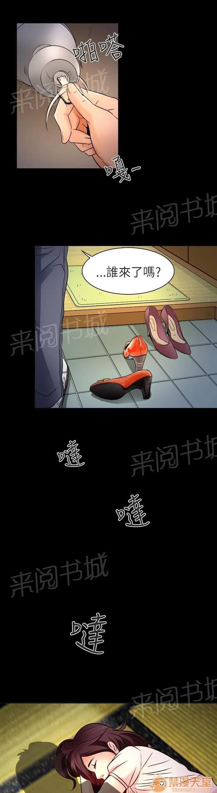 早婚家教 工作 第22页
