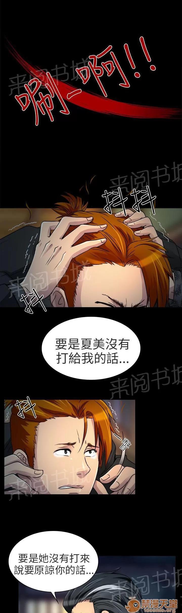 早婚家教 非法居住 第1页
