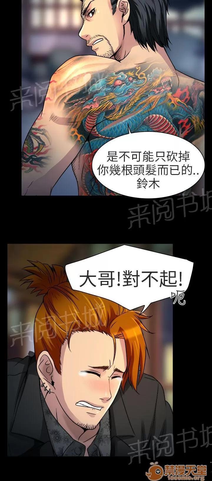 早婚家教 非法居住 第2页
