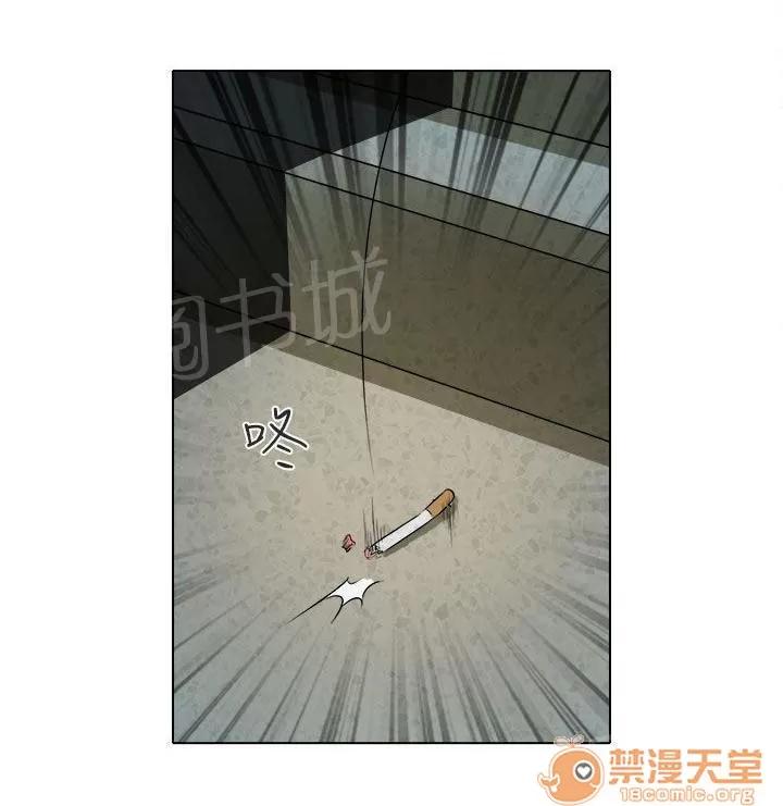 早婚家教 非法居住 第29页