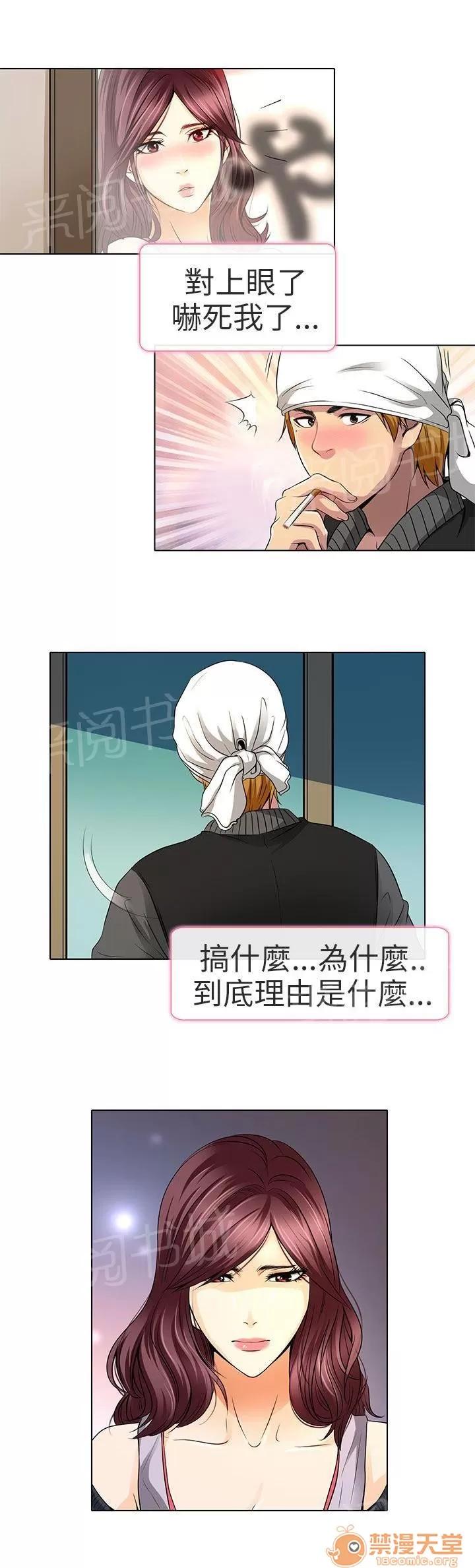 早婚家教 什麼時候看電影 第1页