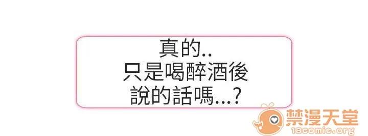 早婚家教 什麼時候看電影 第2页