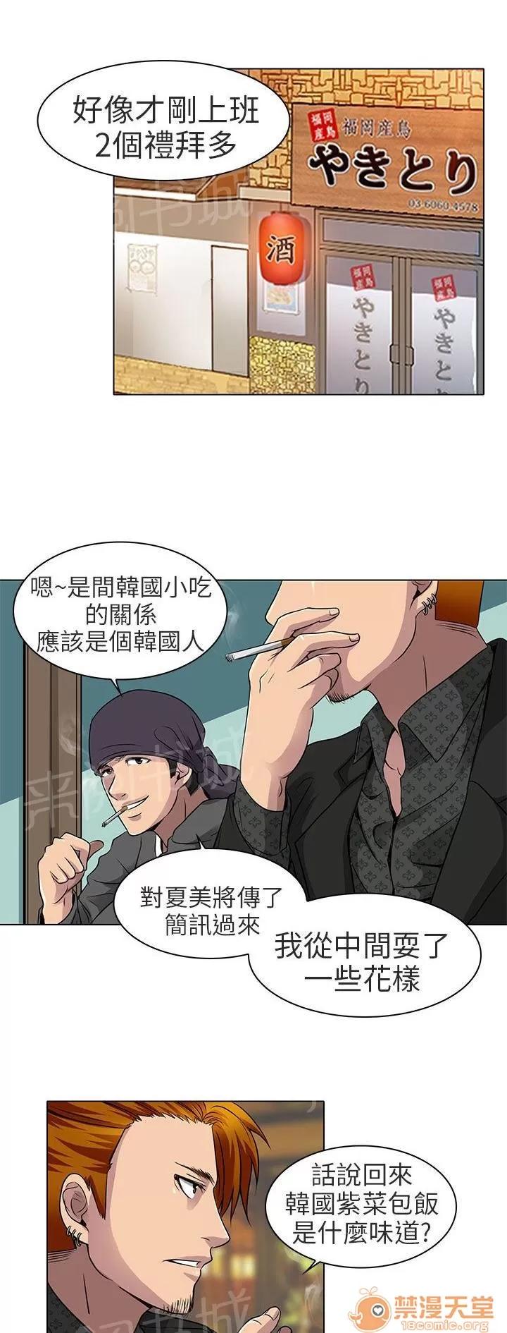 早婚家教 什麼時候看電影 第3页