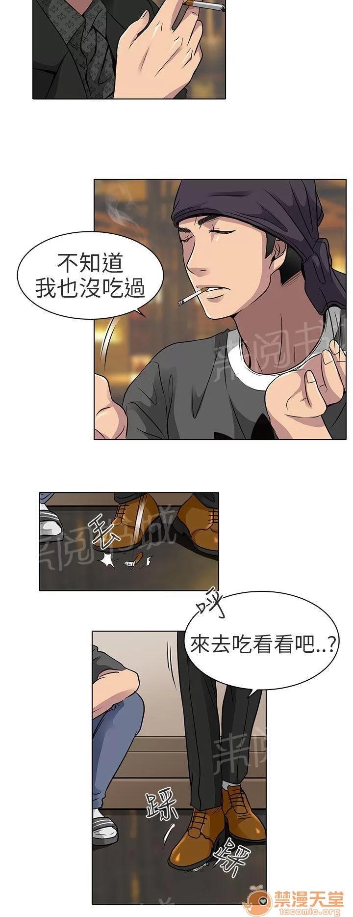 早婚家教 什麼時候看電影 第4页