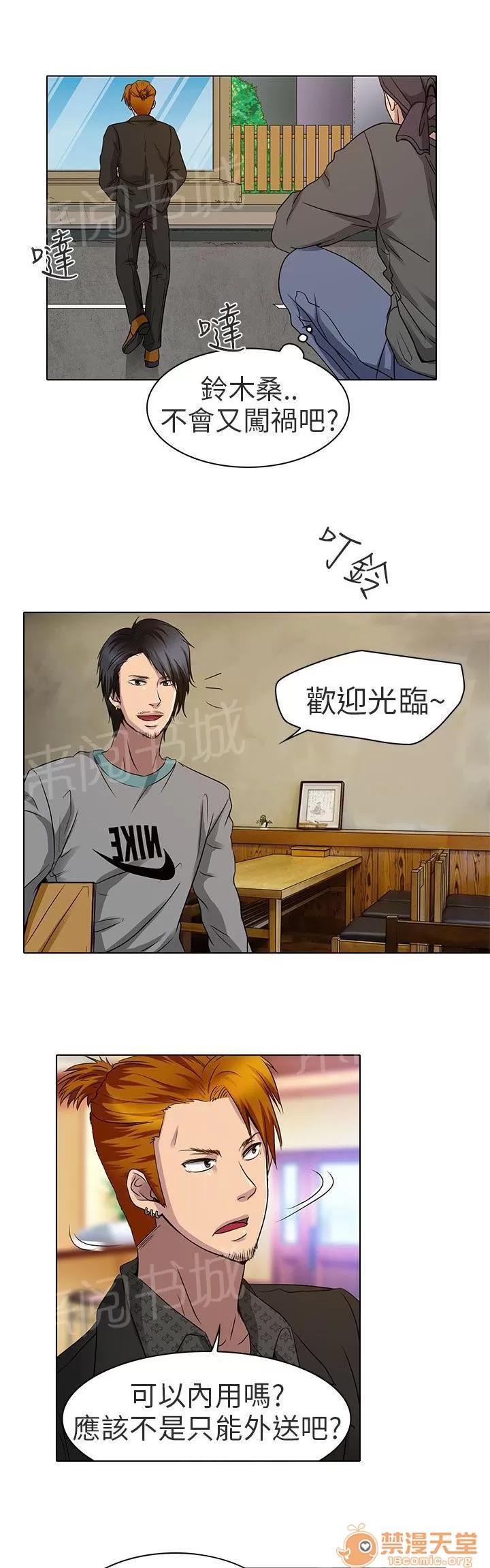 早婚家教 什麼時候看電影 第5页