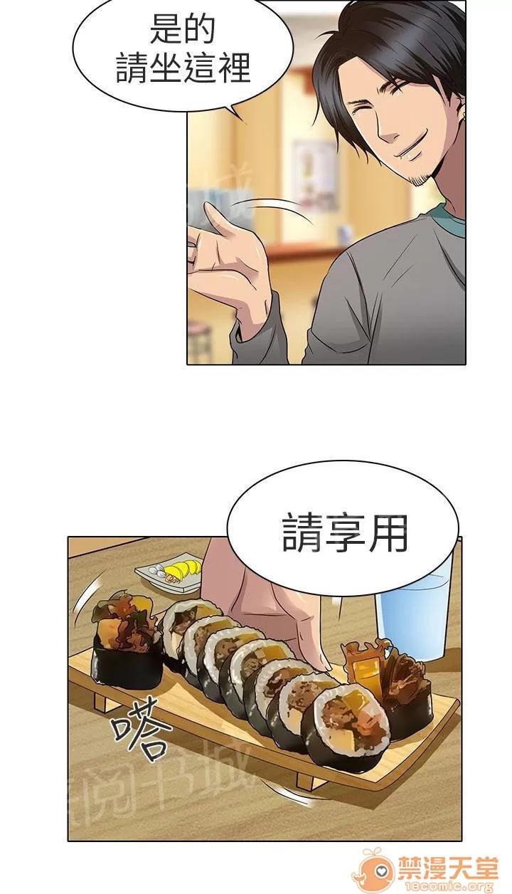 早婚家教 什麼時候看電影 第6页
