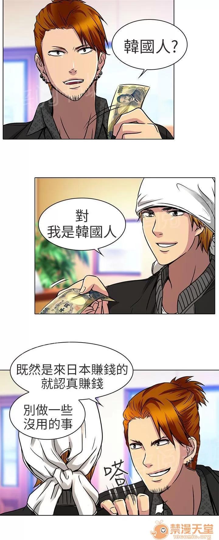 早婚家教 什麼時候看電影 第12页