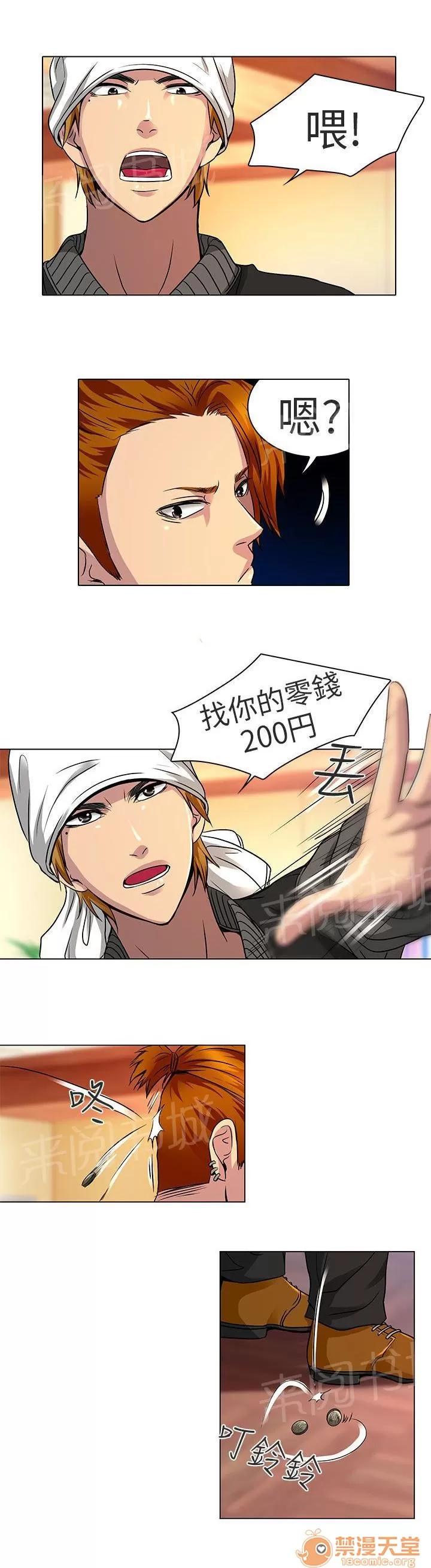 早婚家教 什麼時候看電影 第15页