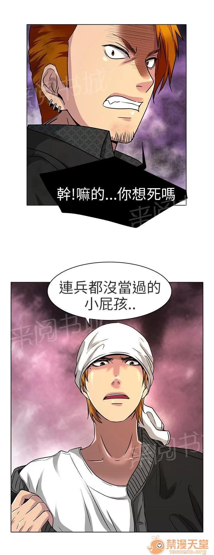 早婚家教 什麼時候看電影 第16页