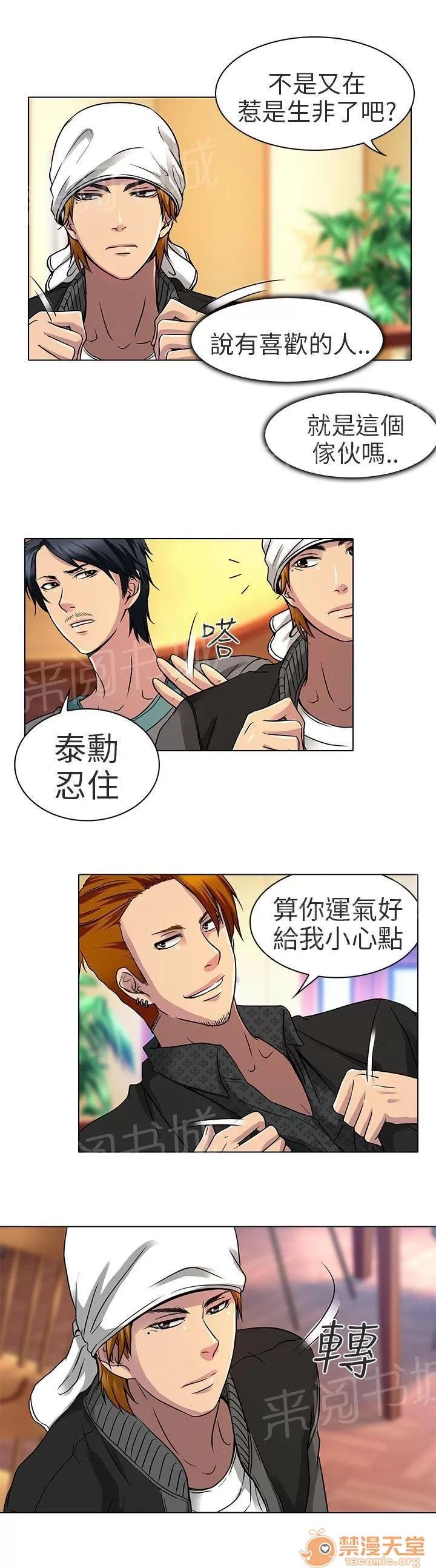 早婚家教 什麼時候看電影 第19页