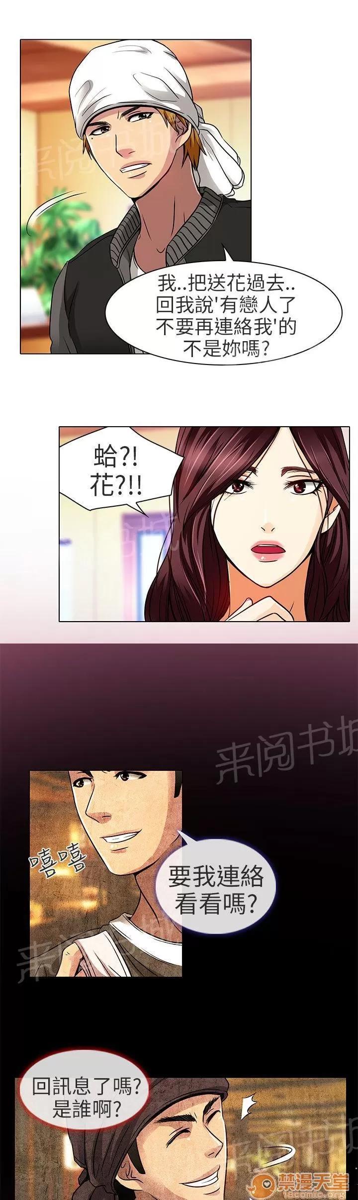 早婚家教 什麼時候看電影 第21页