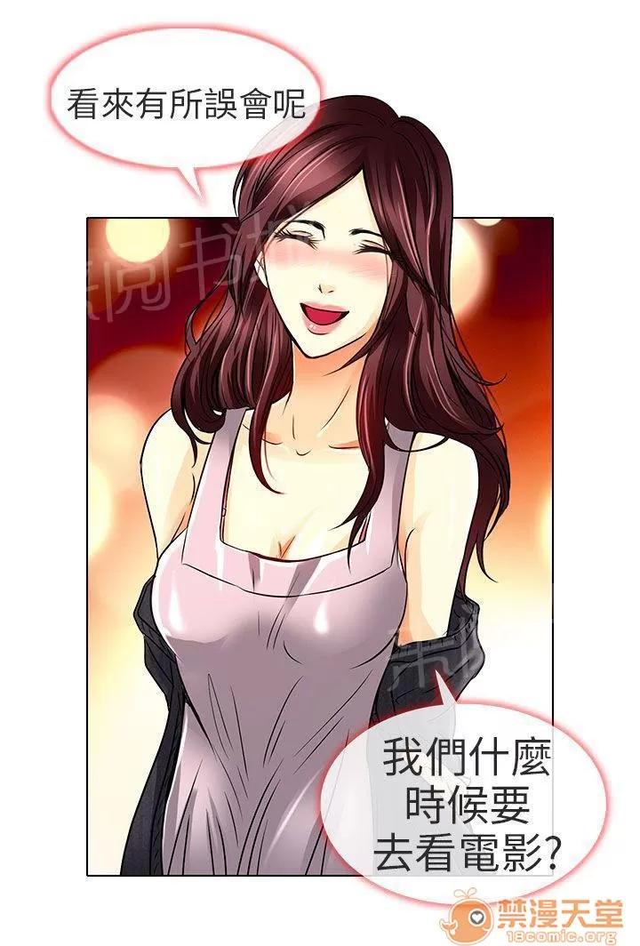 早婚家教 什麼時候看電影 第23页