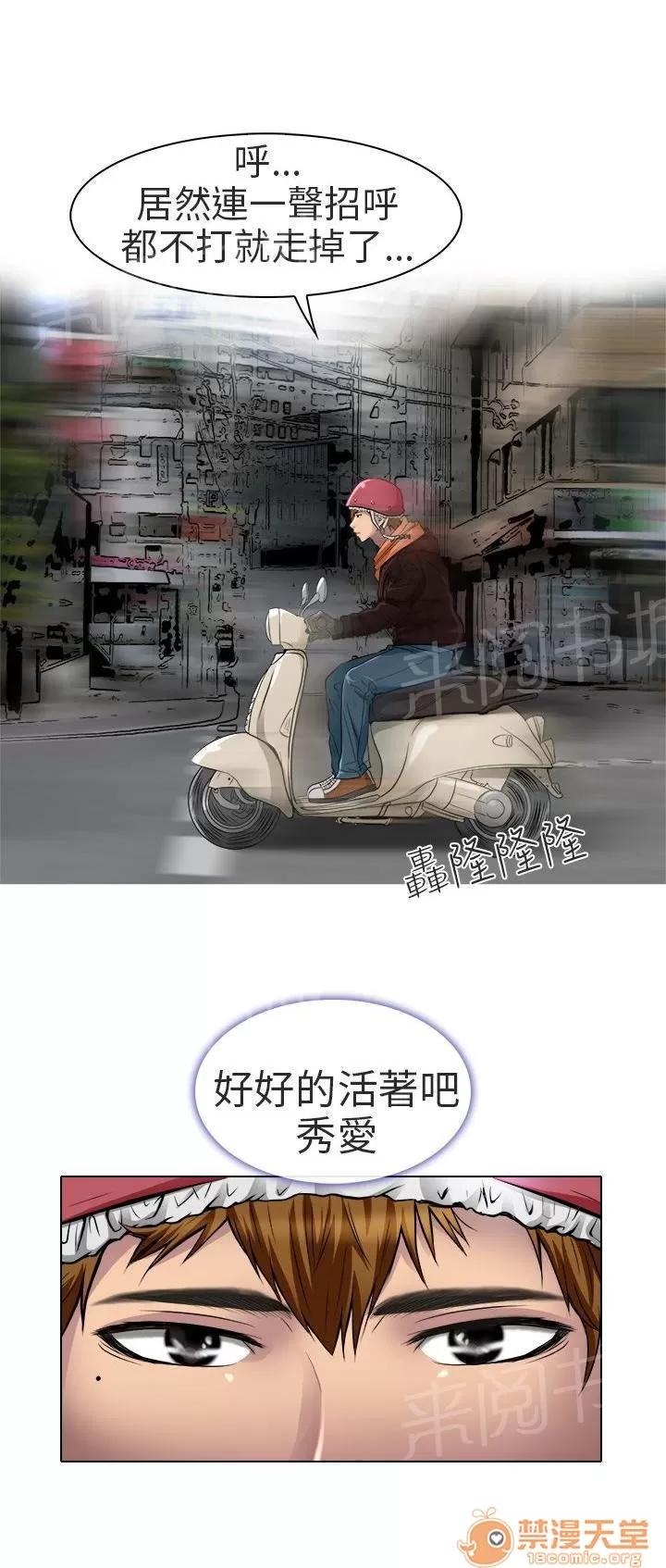 早婚家教 終於見到你 第1页