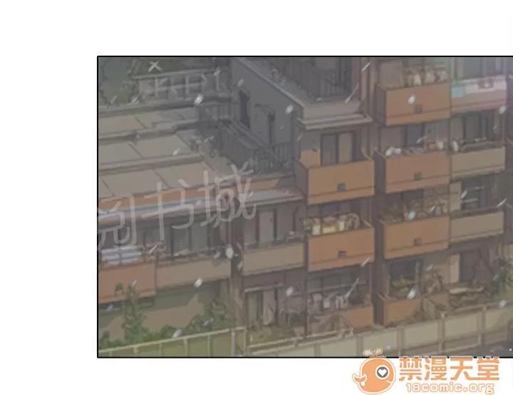 早婚家教 終於見到你 第4页