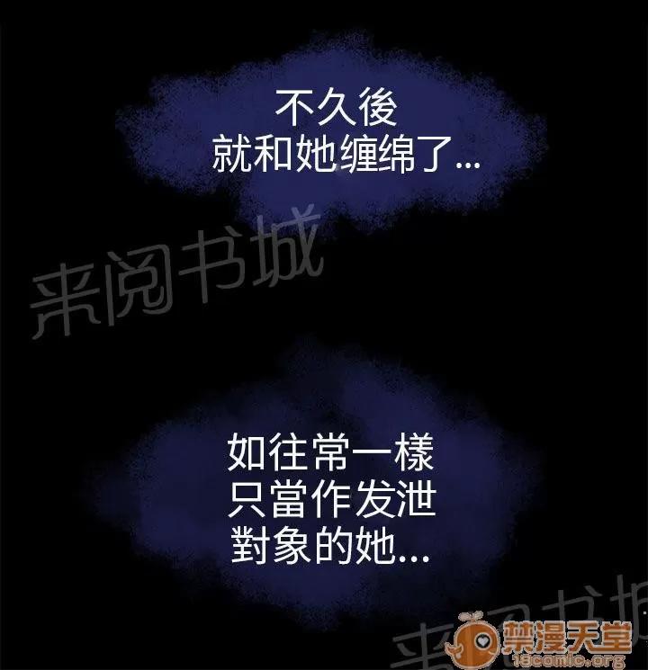 早婚家教 我可以親你嗎 第21页