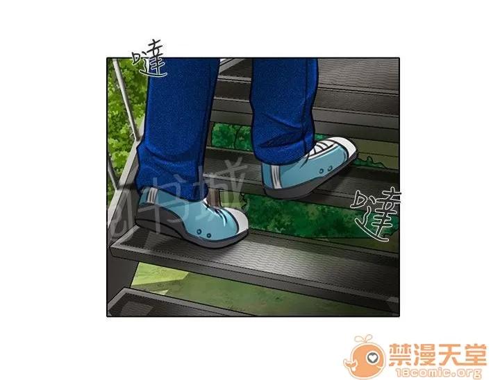 早婚家教 去夏美家 第8页