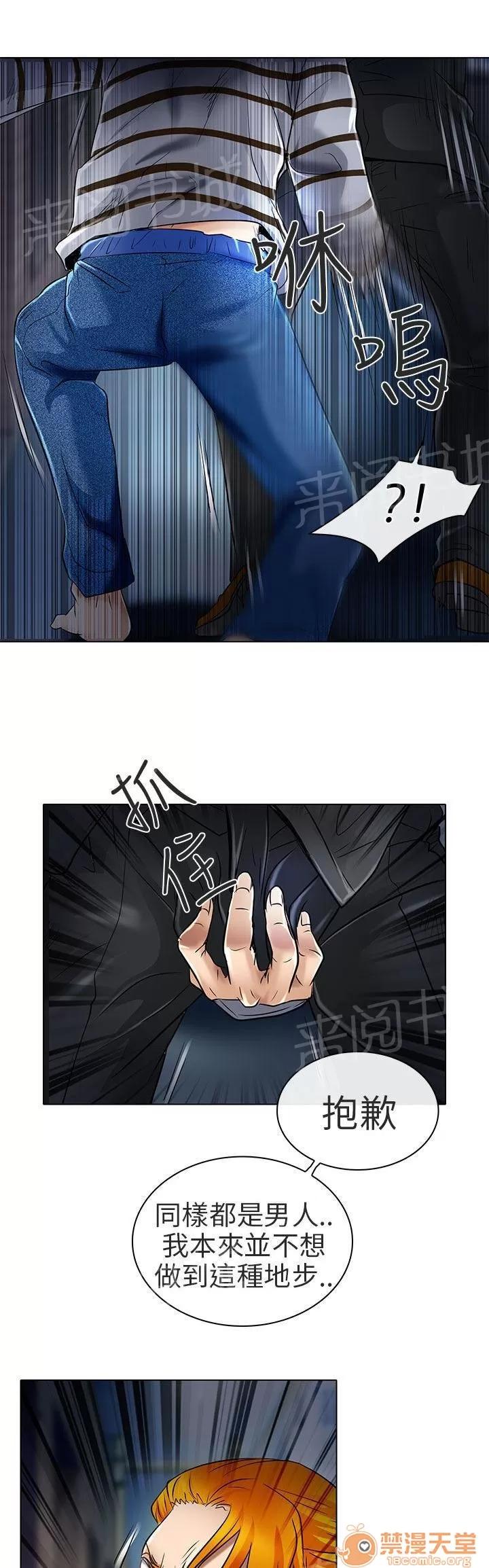 早婚家教 選擇 第1页