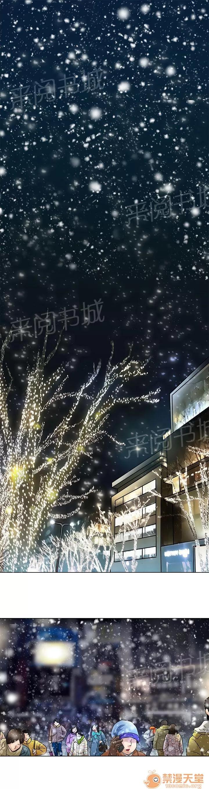 早婚家教 夏美我的愛（完結） 第1页