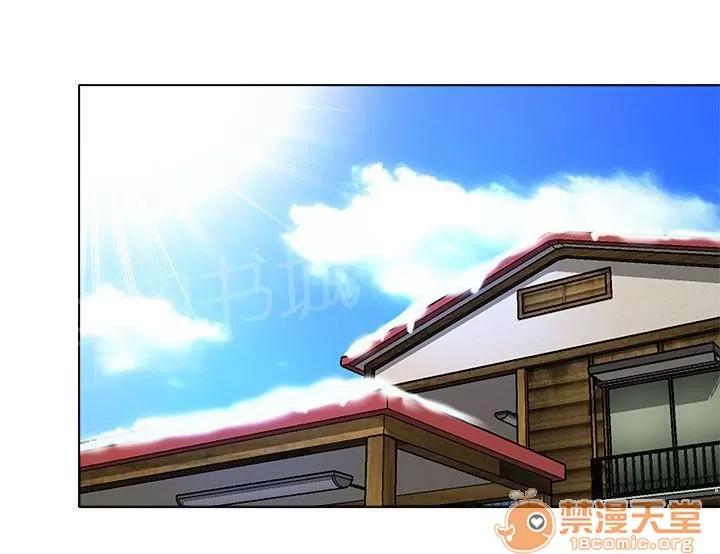 早婚家教 夏美我的愛（完結） 第15页