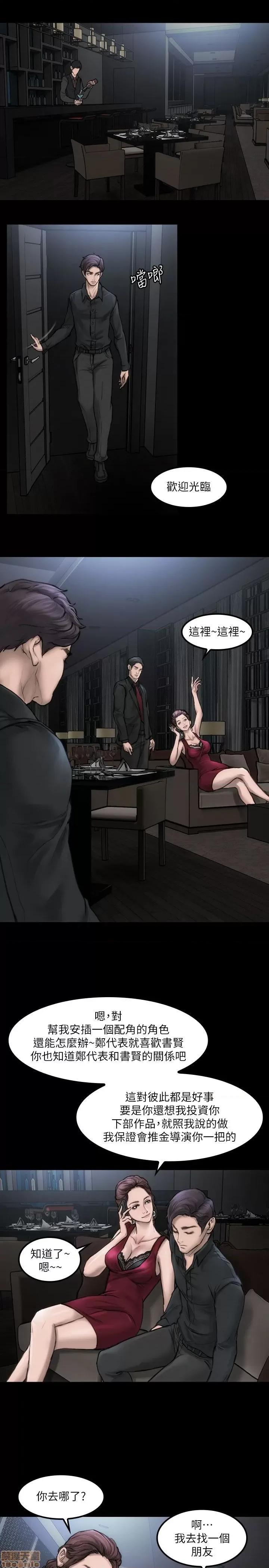 女演员 女演员 第77页