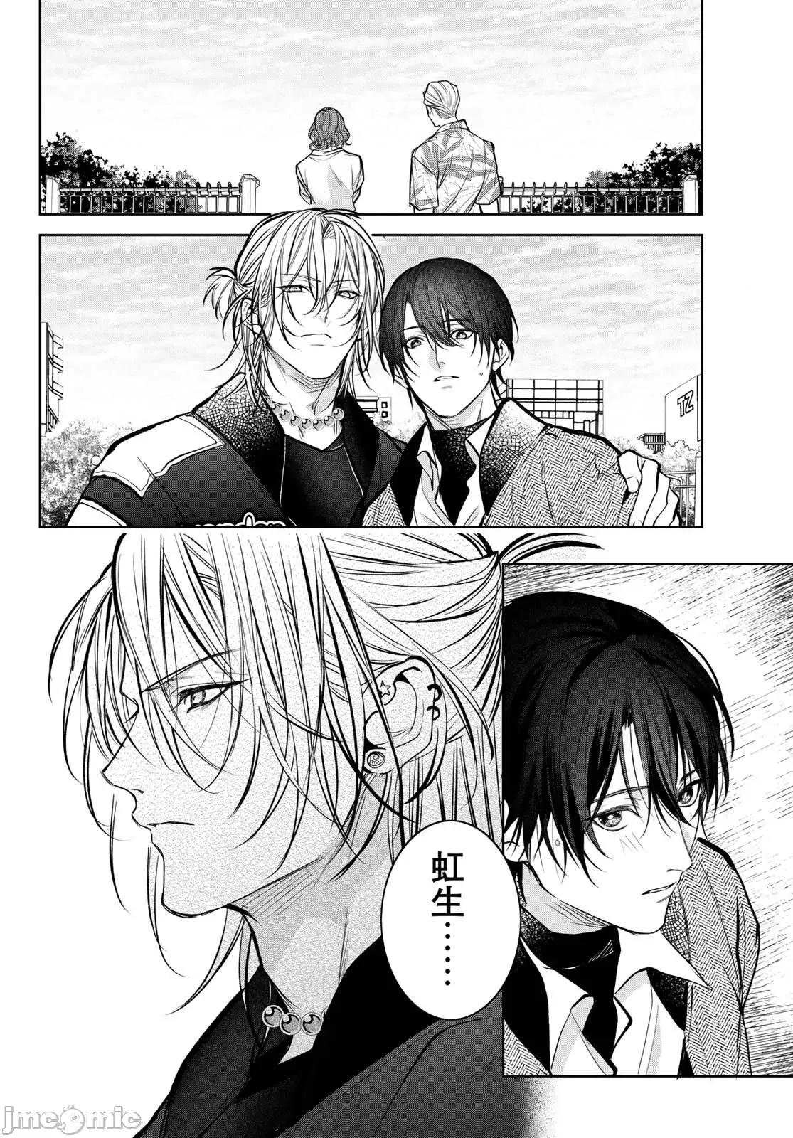 我的怨种室友 [绪崎カホ] ノイジールームメイト ～家ナシになったのでイケメンと怪异つき物件で同居始めました〜 第8话 [中国翻译] [DL版] 第22页
