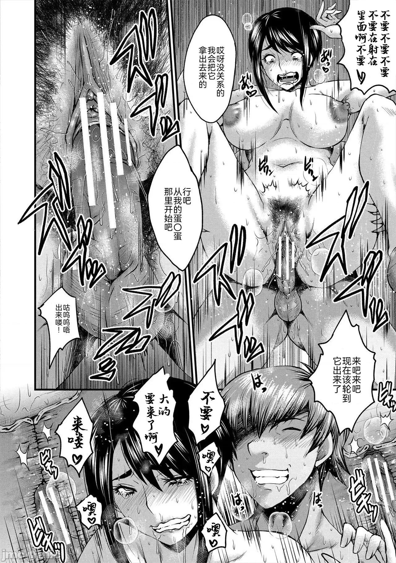 母娘姉妹と教师の时间割 [BLUE氪个人翻译] [Digital] [SINK] 母娘姉妹と痴女教师の时间割[中国翻译] [DL版] 第30页