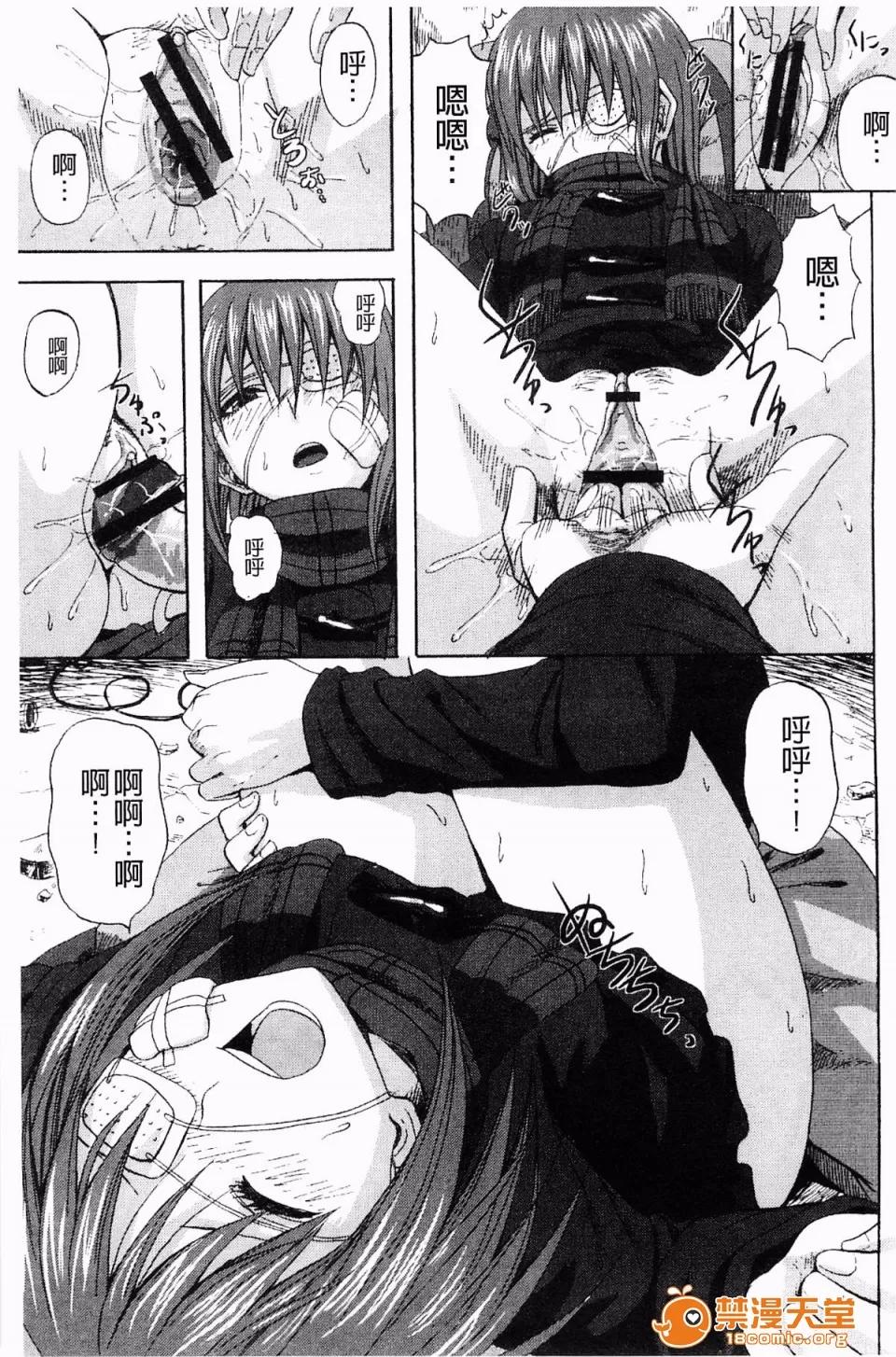 すくらんぶる [见习い杂兵] すくらんぶる 第177页