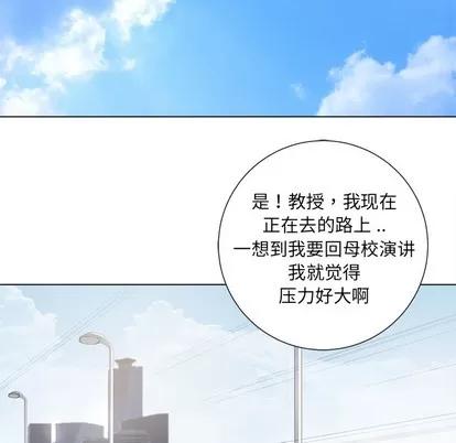 相差一轮的悸动 相差一轮 / 相差一轮的悸动 第77页