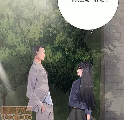 相差一轮的悸动 相差一轮 | 第2章 第60页
