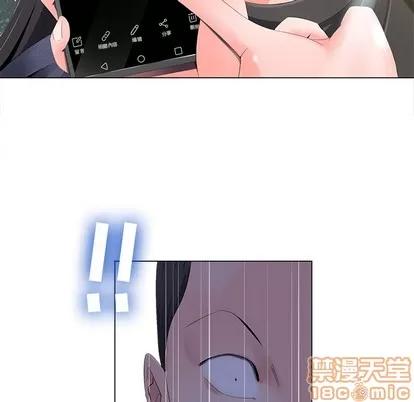相差一轮的悸动 相差一轮 | 第2章 第75页