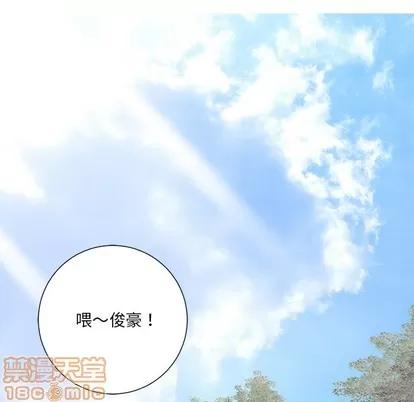 相差一轮的悸动 相差一轮 | 第2章 第85页