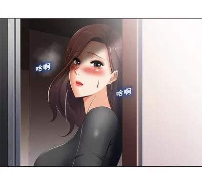 相差一轮的悸动 相差一轮 | 第2章 第138页