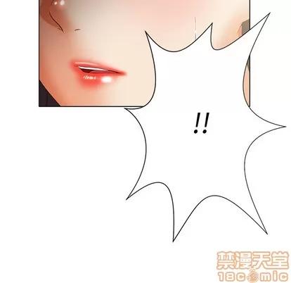 相差一轮的悸动 相差一轮 | 第2章 第140页