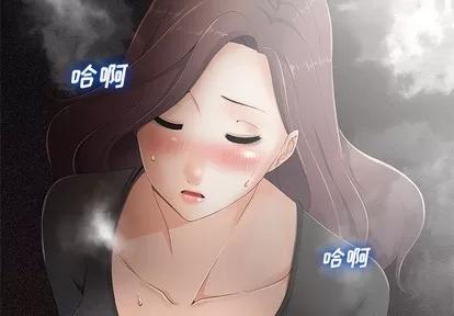相差一轮的悸动 相差一轮 | 第3章 第4页
