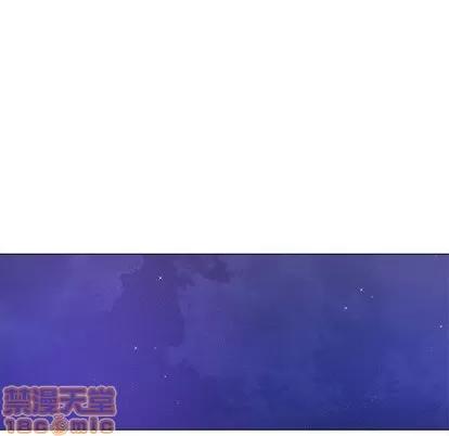 相差一轮的悸动 相差一轮 | 第3章 第55页