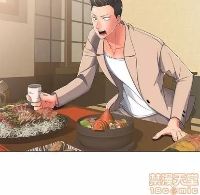 相差一轮的悸动 相差一轮 | 第3章 第65页