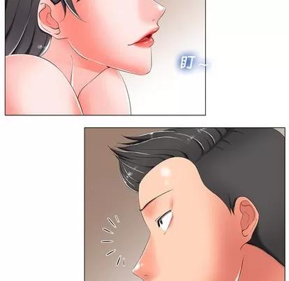 相差一轮的悸动 相差一轮 | 第3章 第71页