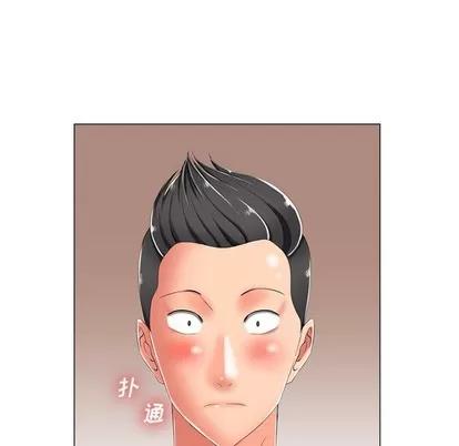 相差一轮的悸动 相差一轮 | 第3章 第76页
