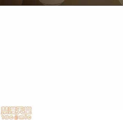 相差一轮的悸动 相差一轮 | 第3章 第90页