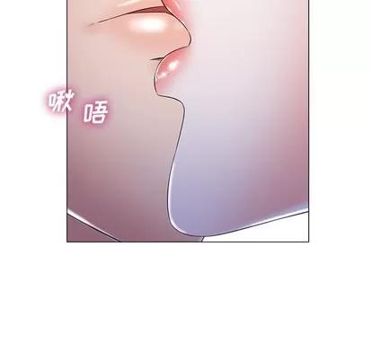 相差一轮的悸动 相差一轮 | 第3章 第106页