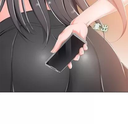 相差一轮的悸动 相差一轮 | 第3章 第134页