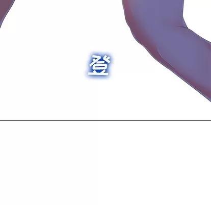 相差一轮的悸动 相差一轮 | 第3章 第137页