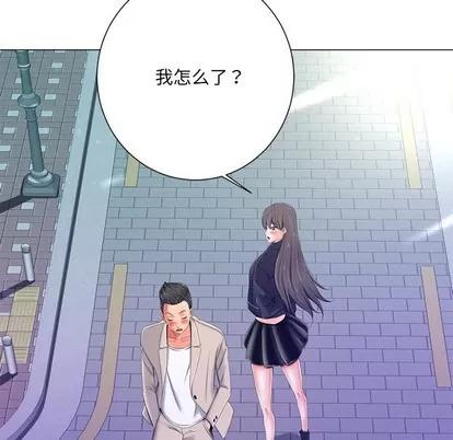 相差一轮的悸动 相差一轮 | 第4章 第32页