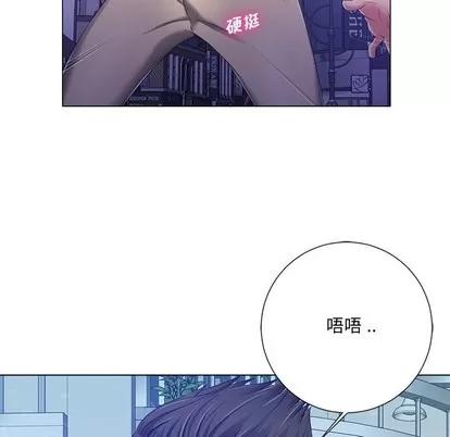 相差一轮的悸动 相差一轮 | 第4章 第77页