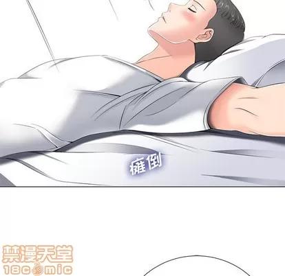 相差一轮的悸动 相差一轮 | 第4章 第85页