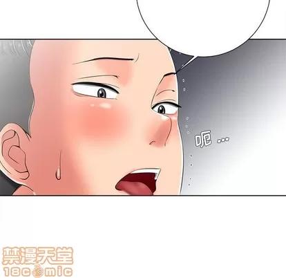 相差一轮的悸动 相差一轮 | 第4章 第130页