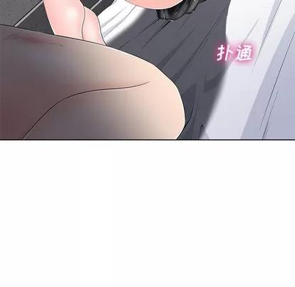 相差一轮的悸动 相差一轮 | 第5章 第12页